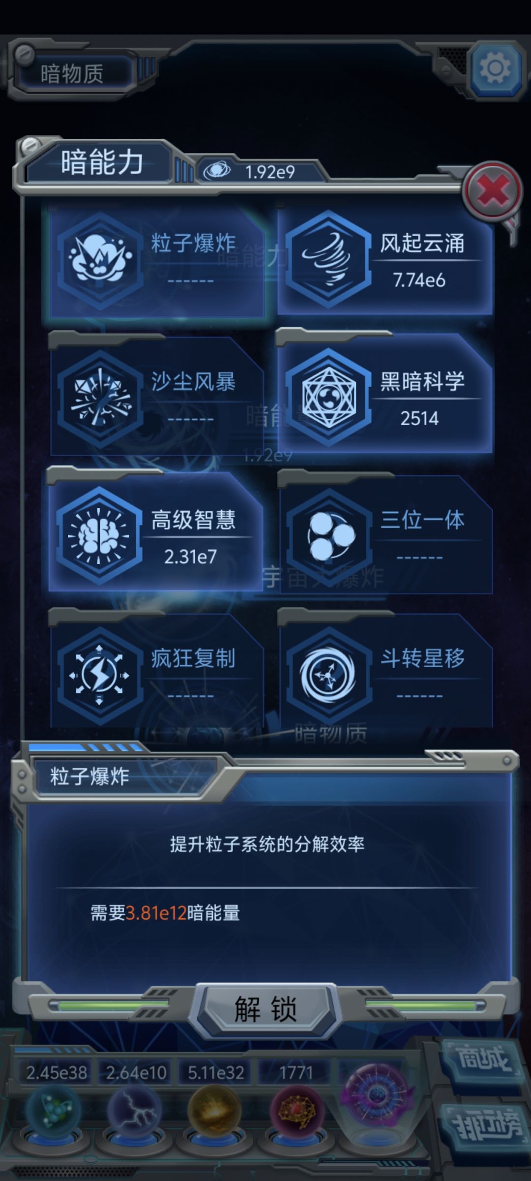 记录一下(刚刚一炸) 1