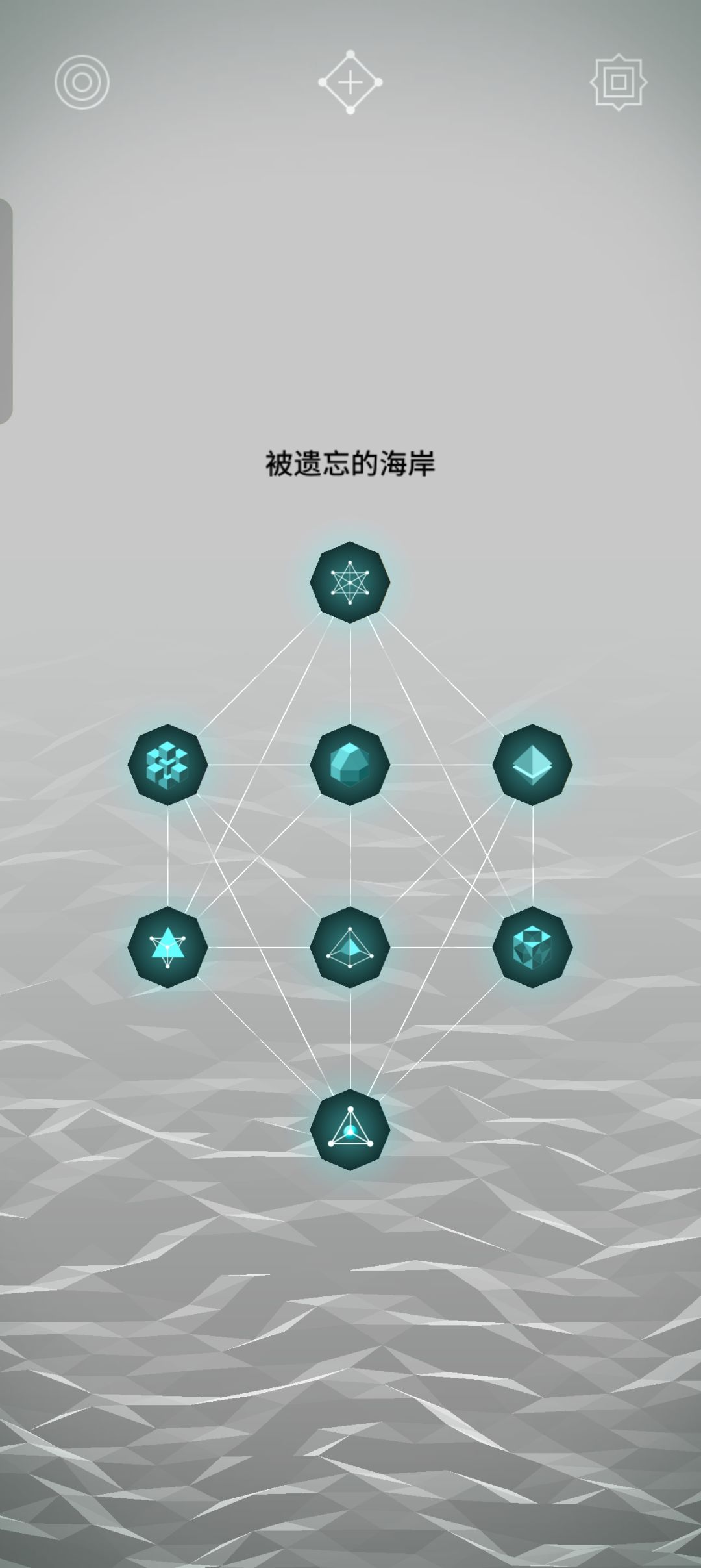 2026.8.23通关 2