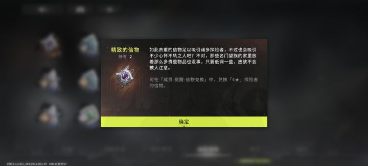 问一下这东西怎么获得截图