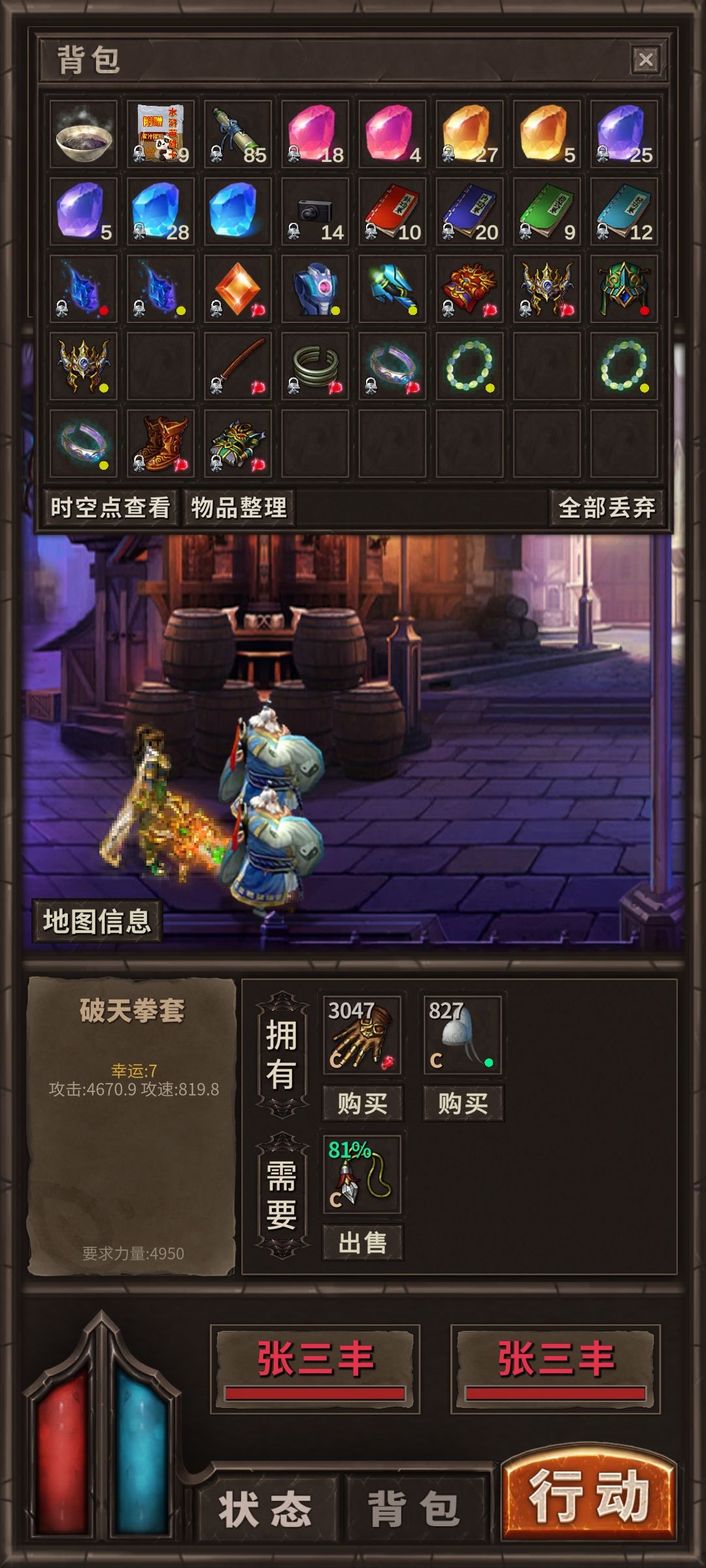 动态图片 2