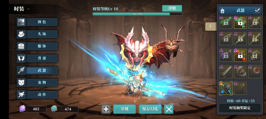 能不能修复一下这时装弓啊 1