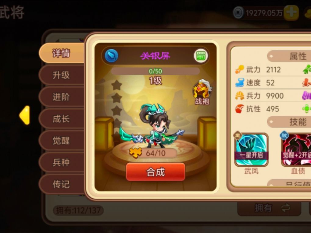 艰难啊 2