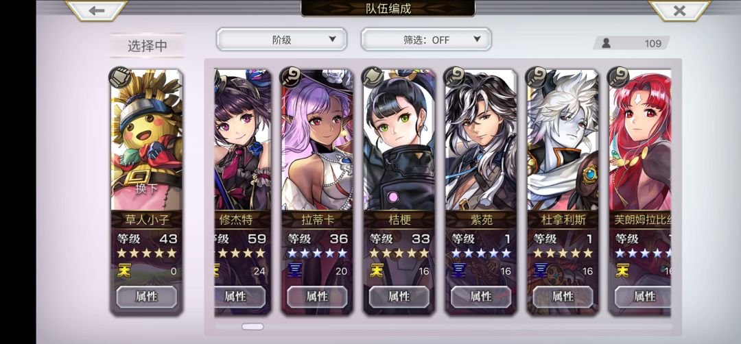 我想打梅纳斯打不过怎么组队 2