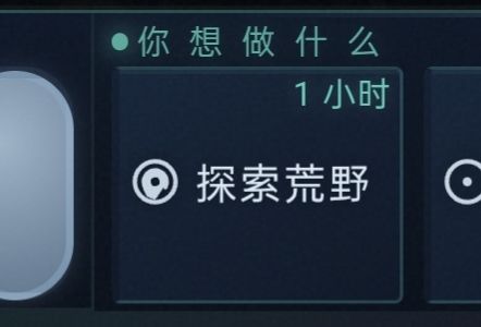 测试版游戏攻略 9