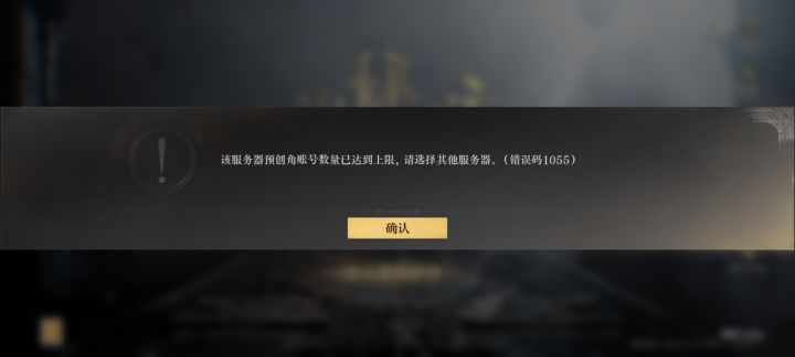 每个都试了,进不去,晚点再试试,不行就卸载了截图