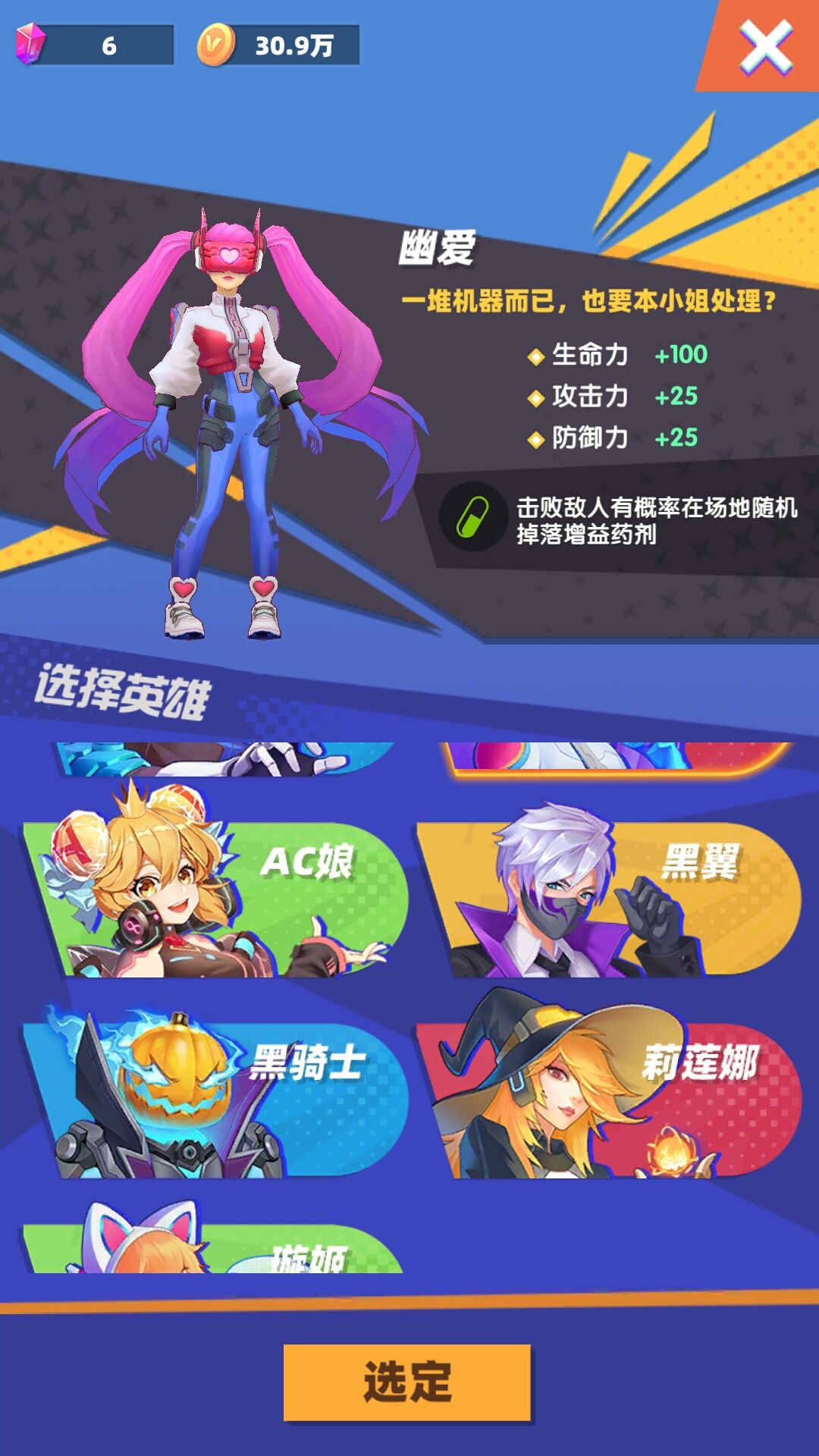 动态图片 7