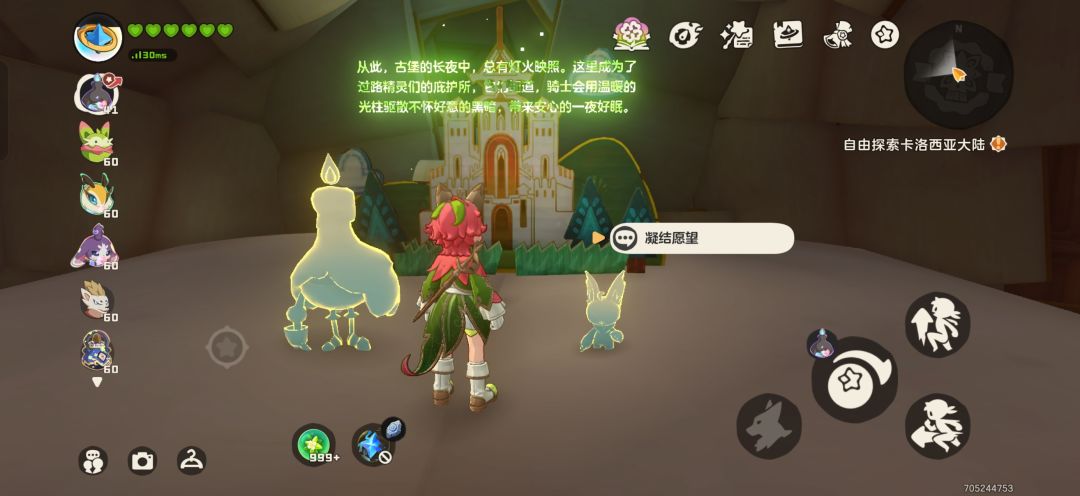 我爽了,先异色再大书,故事还是配套的 7