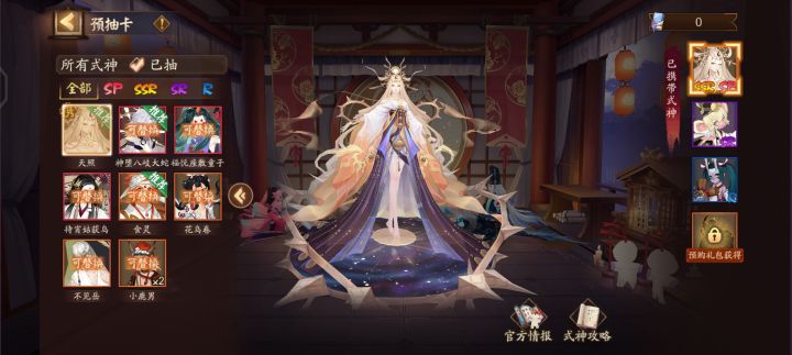 求,选哪一个好截图