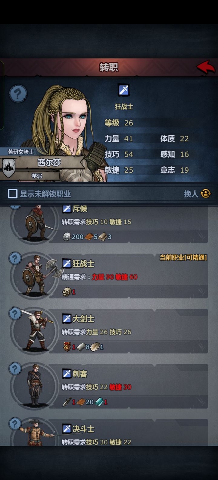 请问现在怎么发展截图