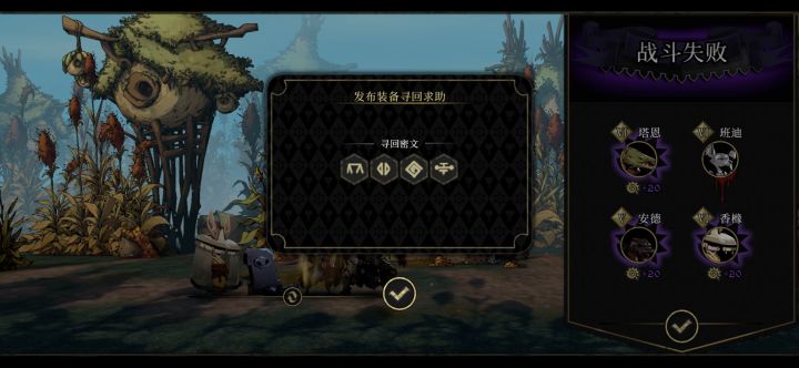 求个大佬帮帮我,翻车了,帮帮我截图