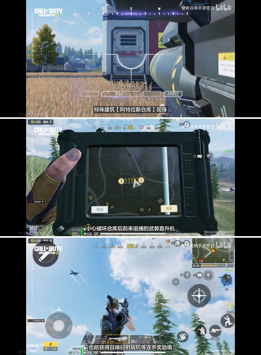 codm发饼了 8