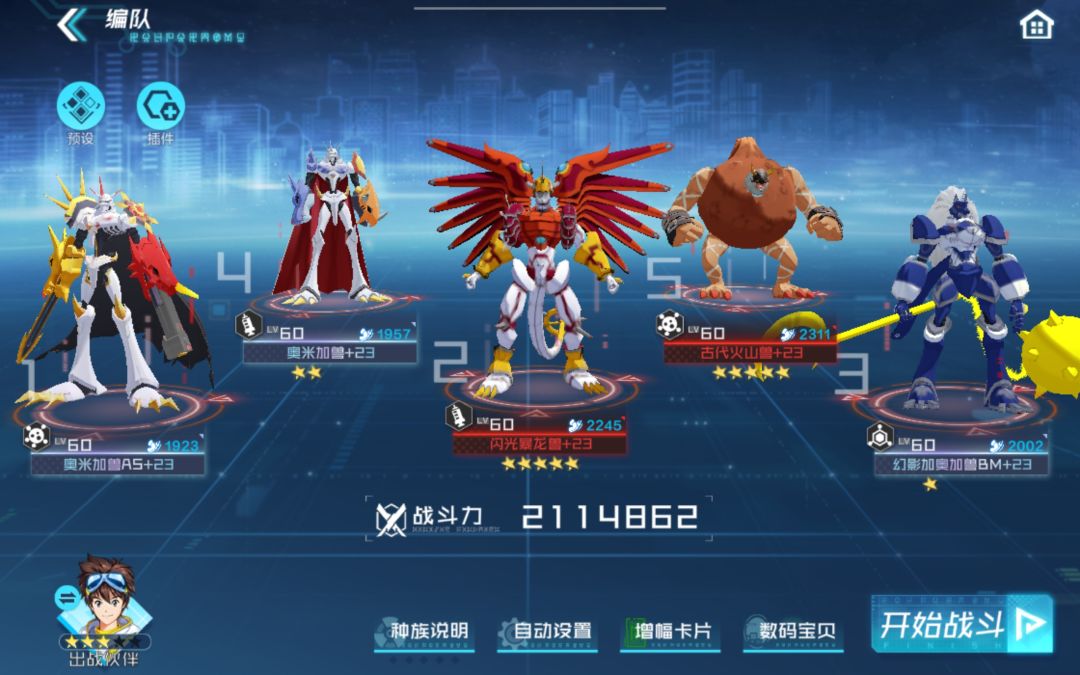 动态图片 1