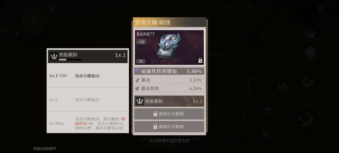 悬赏 boss 真出东西 1
