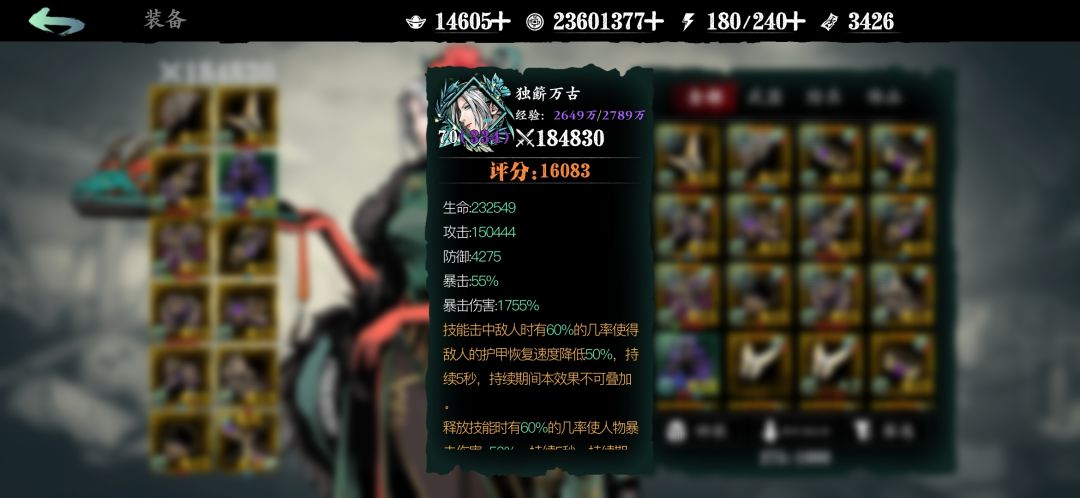 不懂就问,双倍经验对于幻凝塔有用吗 1