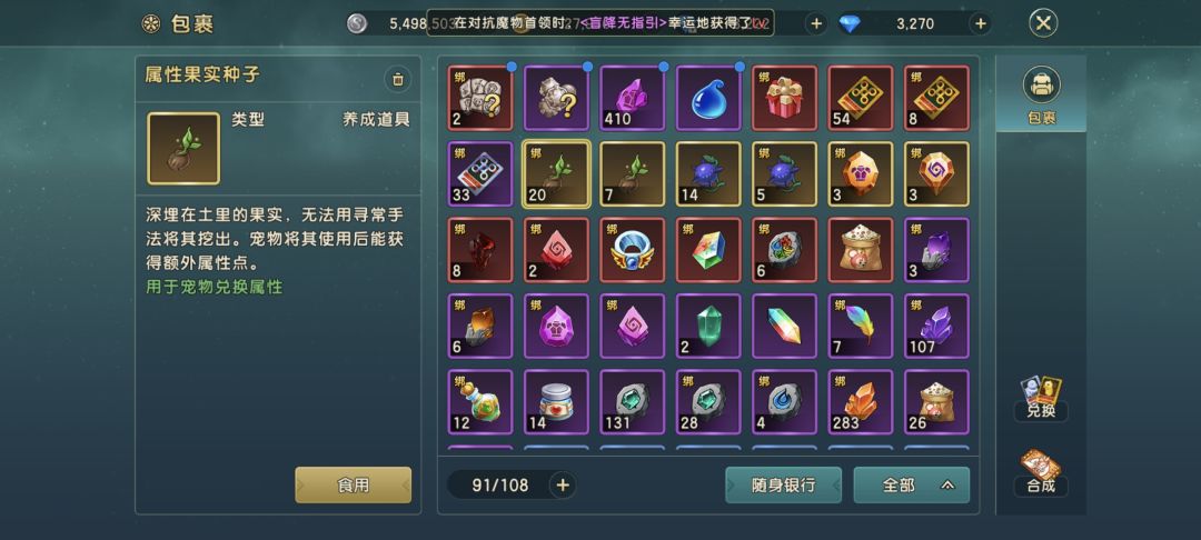 今天搞了11金卡,打破连续三天每天9个记录 1