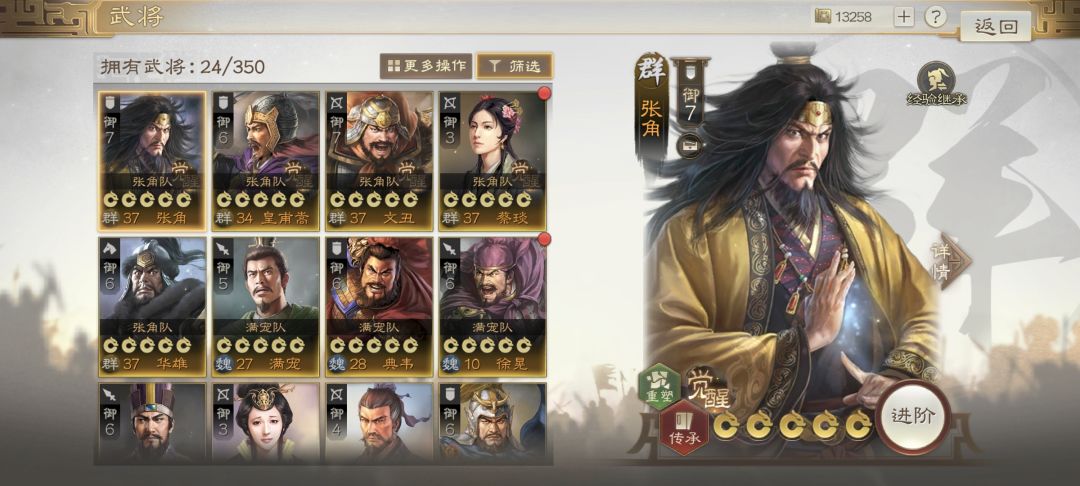 求教 1