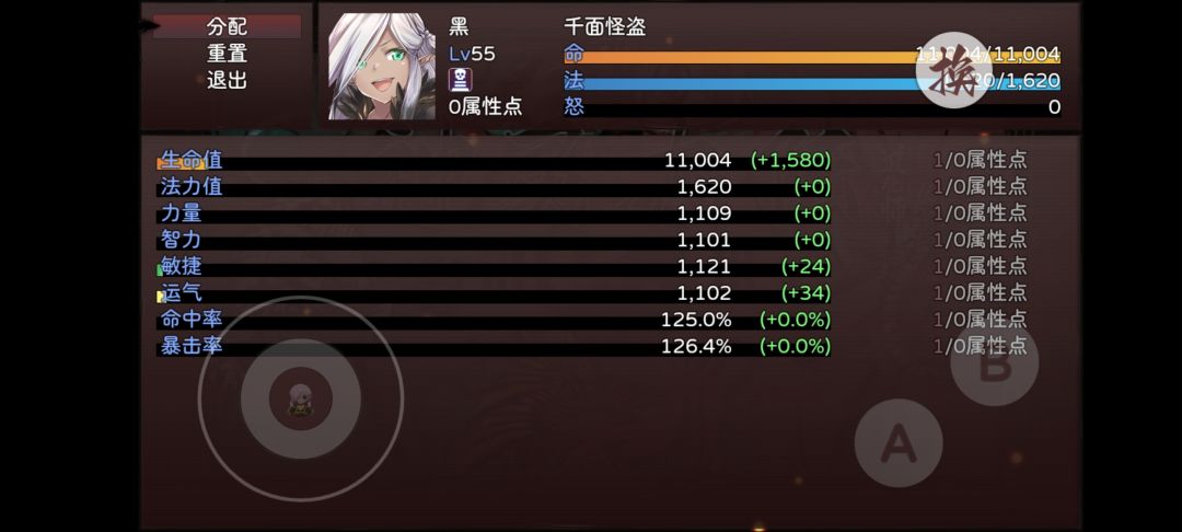 大佬们帮忙康康 3