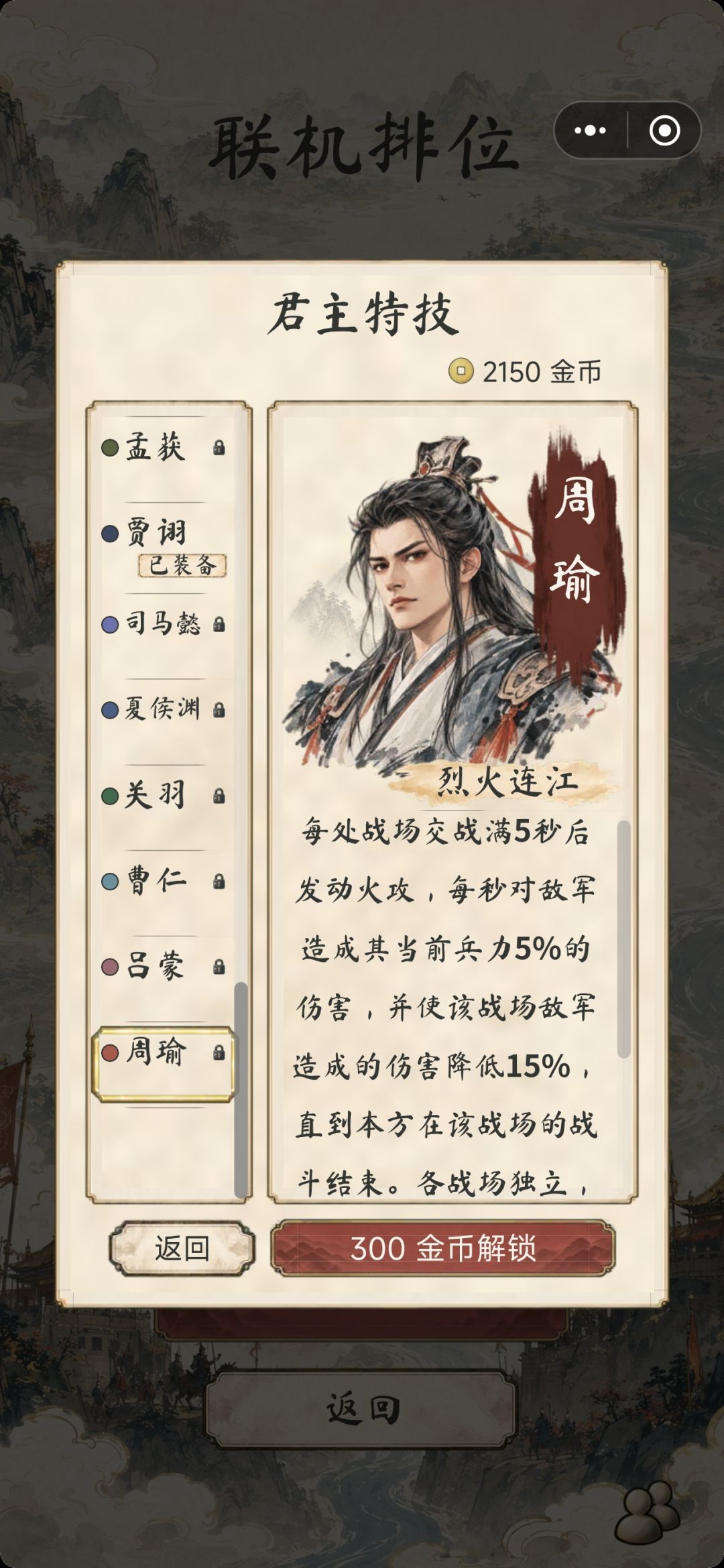 版本更新 5