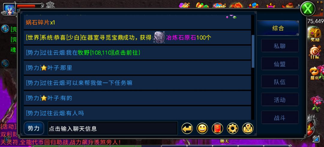 92新区白 2