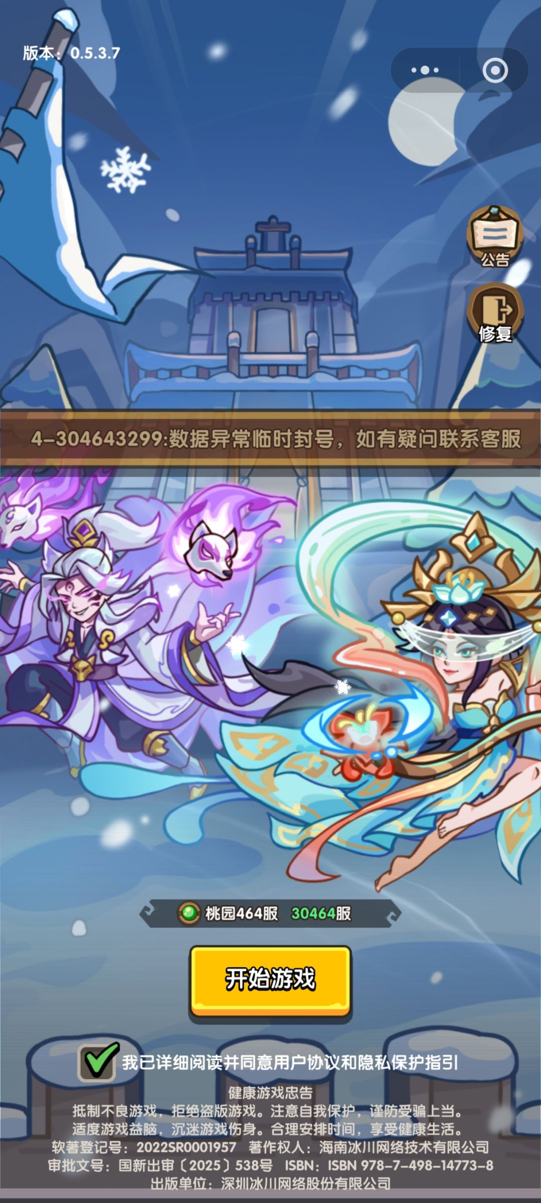 为什么封? 1