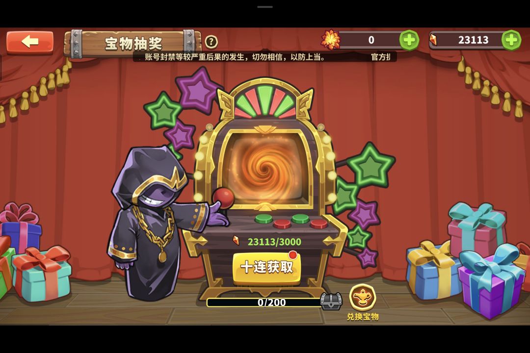 这这么多年没上线了，感觉很富有！！ 5