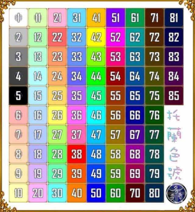 契合下摆的颜色,是追加几a 2