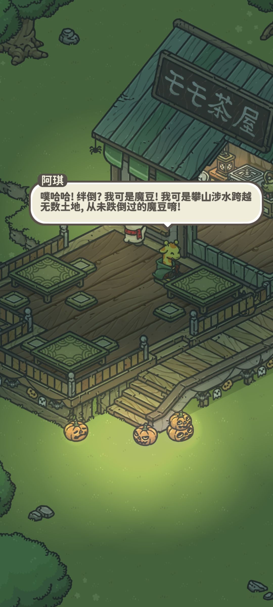 动态图片 5
