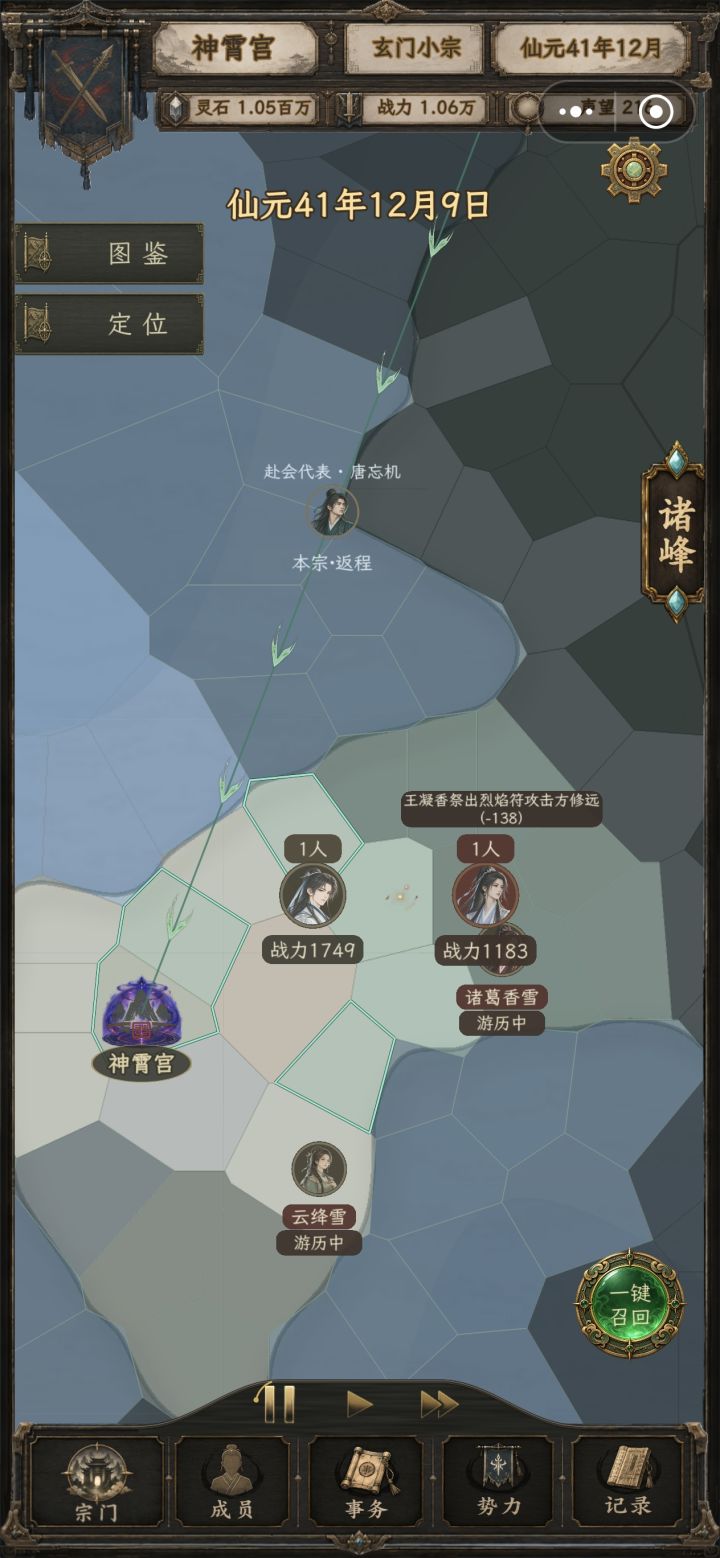 搞不懂截图