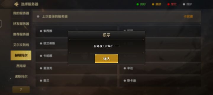 等了那么久,玩这种,熟悉的味道,拜拜了您内截图