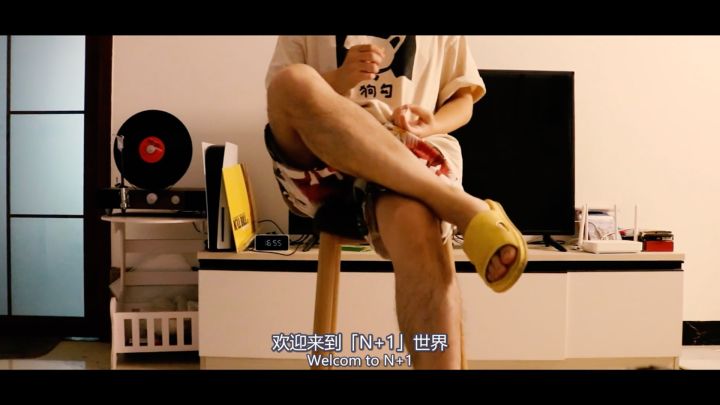 1个年轻小伙拿到N+1然后1个人开发了1款独立游戏叫做《N+1》截图