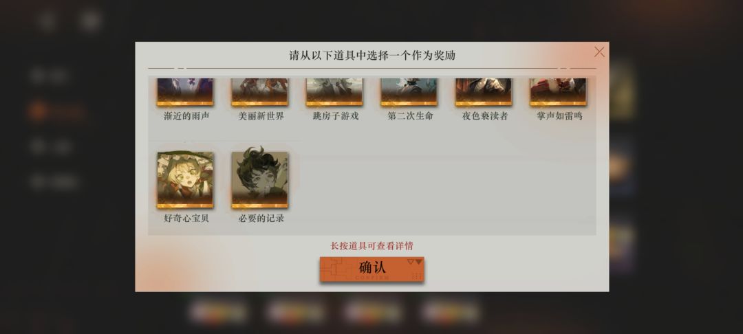 自抽号开局 3