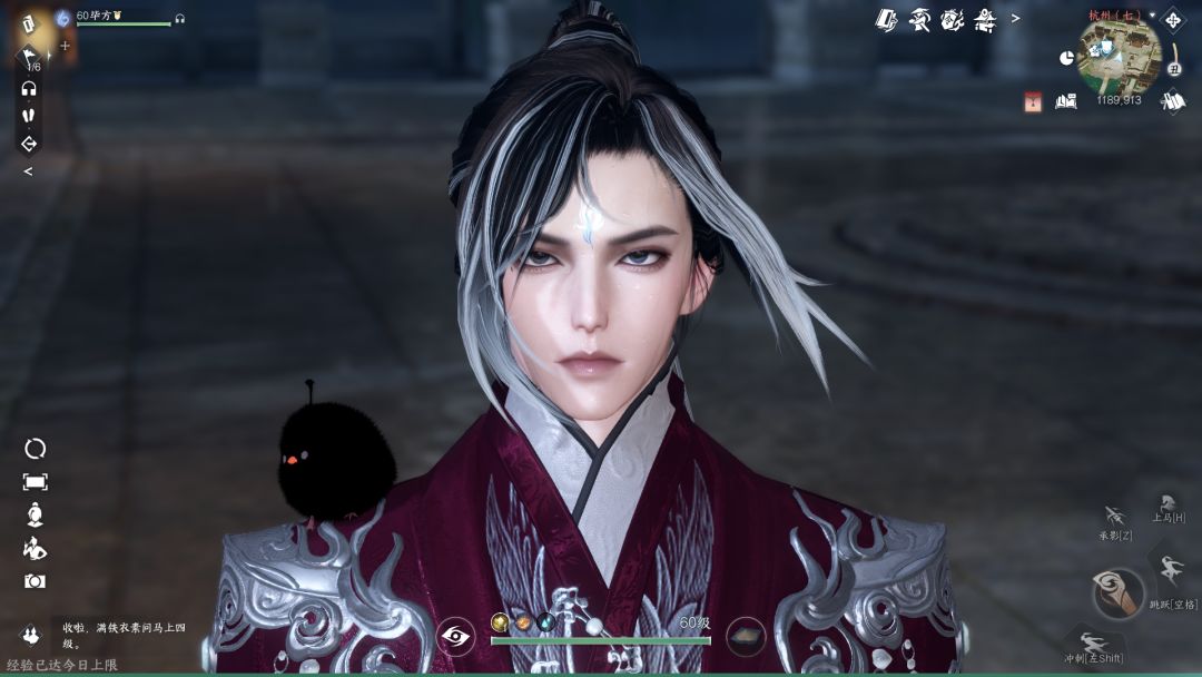 染的衣服很帅 1