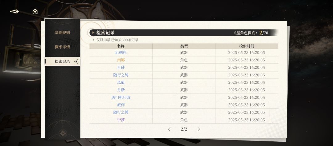 啊这! 1