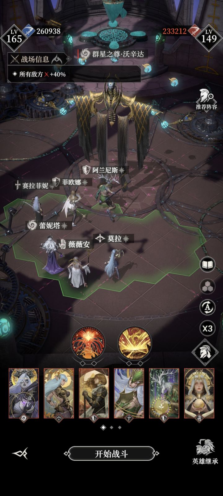 服了又要卡好多天了，本来打个主线叹息之碑就卡了两天，现在才210层，这245层得等到什么时候[表情_捂脸哭]截图