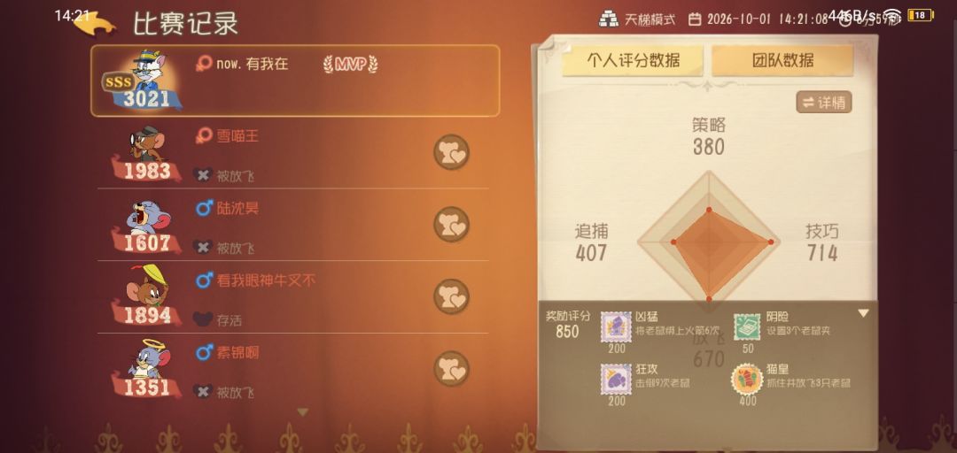 好简单,依旧单抽出s斯飞 1