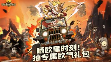 已结束 |【福利活动】晒欧皇时刻！抽专属欧气礼包