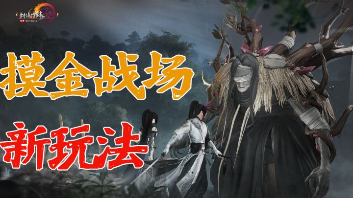 【全新摸金】16年的老游戏为什么还有这么多人玩❓答案就是……截图