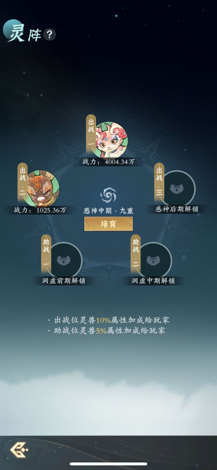 【零氪】第25天进度 7