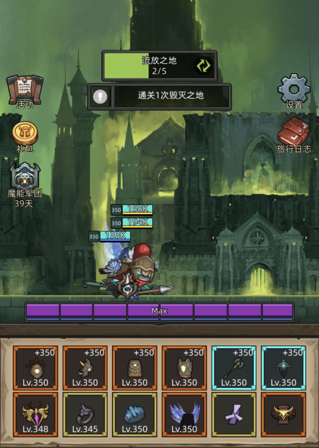 7.27（350级）版本毕业炫耀贴 3