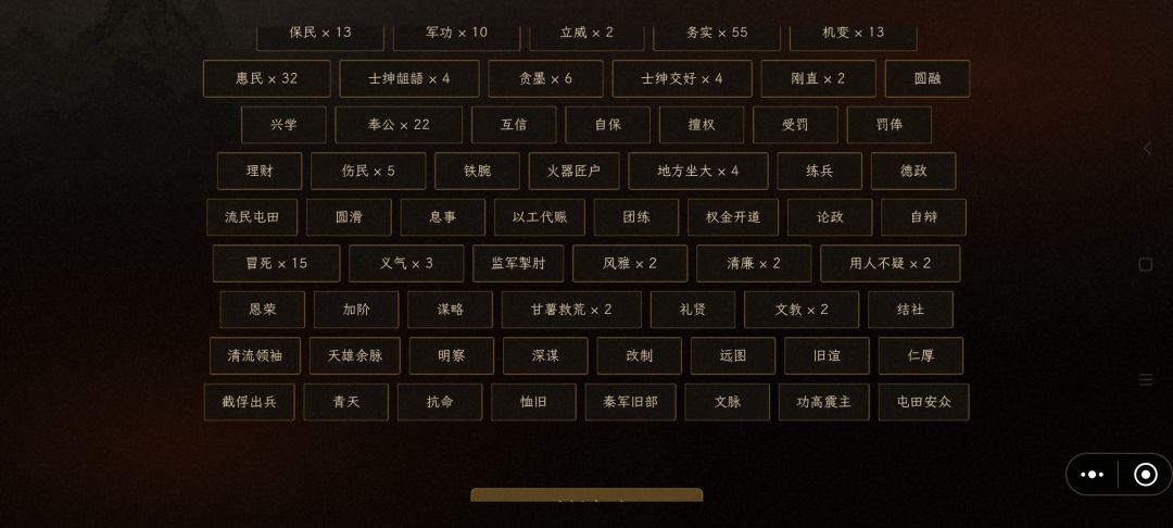 萌新纪念通关，我是周公旦 3