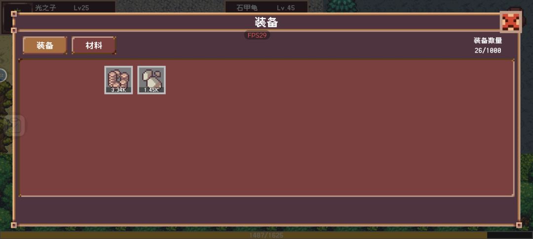 很喜欢这个画风，可惜是半成品 2