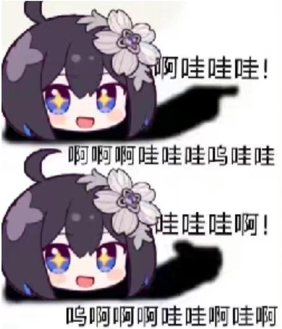 有始有终 3