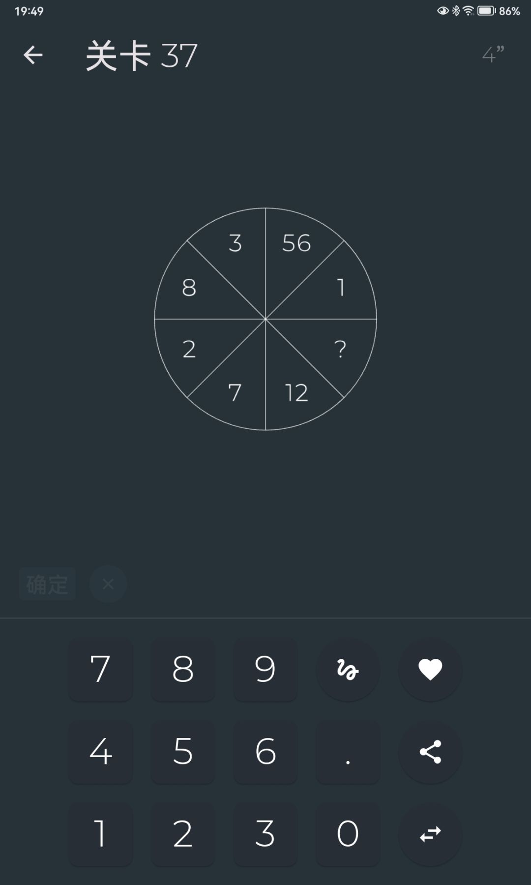 有高手吗，求助啊，卡了好几天了 1
