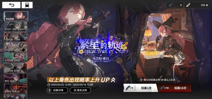 萌新一枚,想听一下各位大佬的抽取建议截图