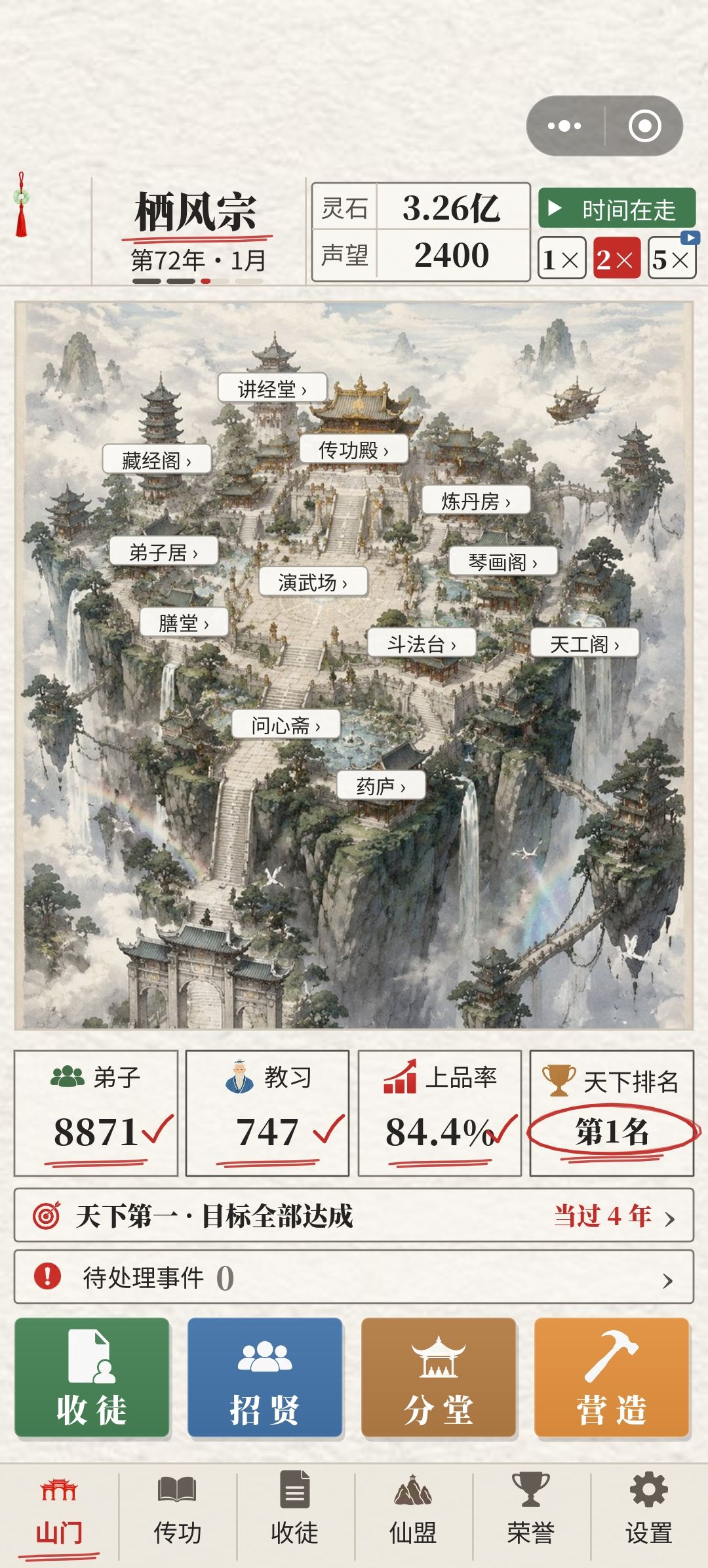 动态图片 4