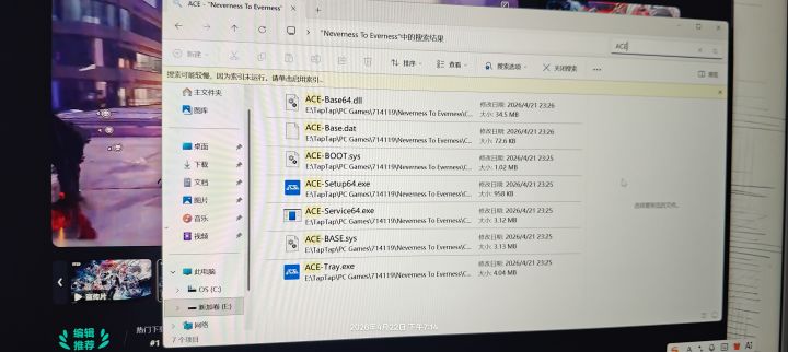 盘被扫爆了?截图