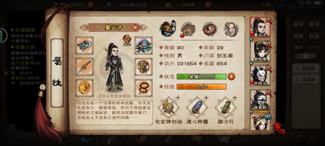 求大佬指教 2