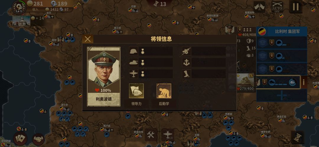 将军的荣耀3——1939集团军比利时齐宣速推 9
