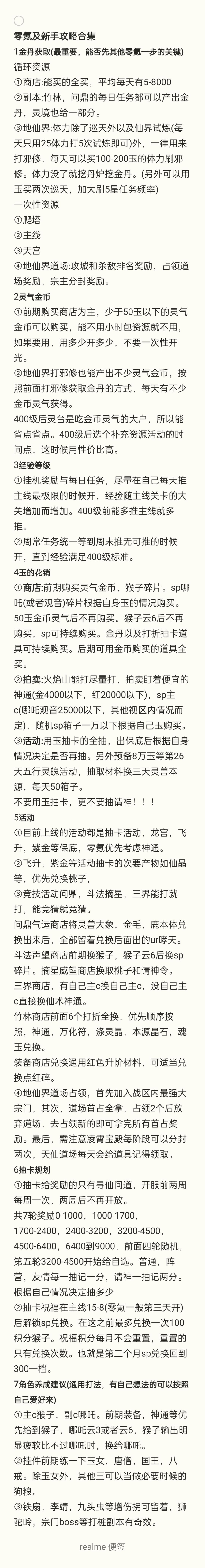 tap官服群,百人活跃,非游戏推广,放心加 3