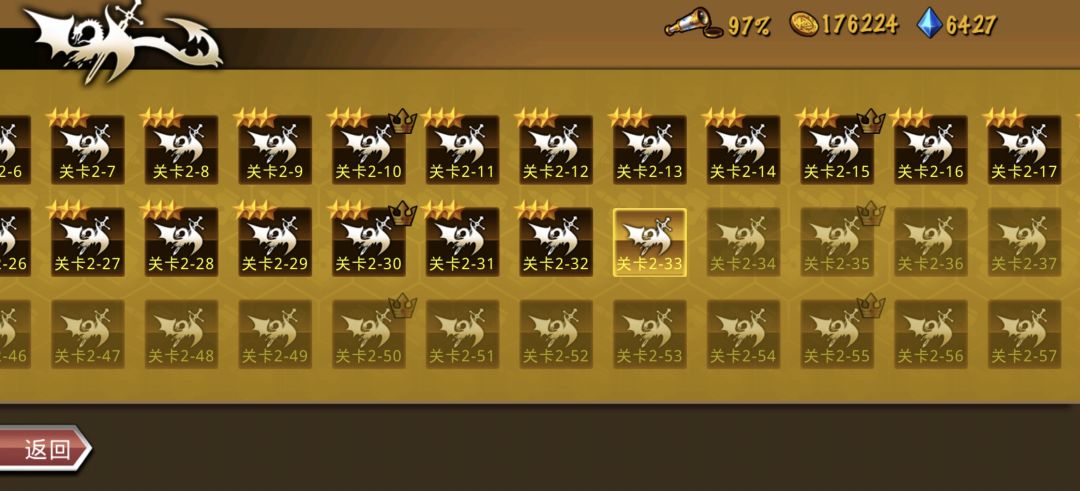 精彩截图分享 2026-8-17 2